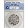 Image 1 : 1915-S 50C Panama-Pacific AU55 ANACS