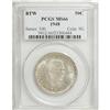 Image 1 : 1948 50C Booker T. Washington MS66 PCGS