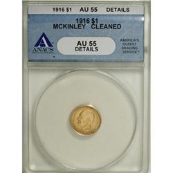 1916 G$1 McKinley AU55 ANACS