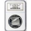 Image 1 : 1987-S $1 Constitution Silver Dollar Deep Cameo PR70 NG