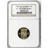 Image 1 : 1992-W G$5 Olympic Gold Five Dollar Deep Cameo PR70 NGC