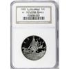 Image 3 : 1992-S 50C Columbus Half Dollar Deep Cameo PR70 NGC