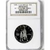 Image 1 : 1995-S 50C Olympic/Basketball Half Dollar Deep Cameo PR
