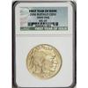 Image 1 : 2006 $50 Buffalo One-Ounce Gold MS69 NGC