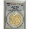 Image 1 : 2006 $50 Buffalo One-Ounce Gold MS70 PCGS