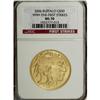 Image 1 : 2006 $50 Buffalo One-Ounce Gold MS70 NGC