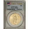 Image 1 : 2007 $50 One-Ounce Gold Eagle MS69 PCGS