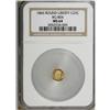 Image 1 : 1866 25C Liberty Round 25 Cents, BG-804, R.4, MS64 NGC