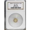 Image 1 : 1880/70 50C BG-1067 MS61 NGC