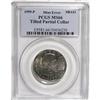 Image 1 : 1999-P SBA$ MS66 PCGS