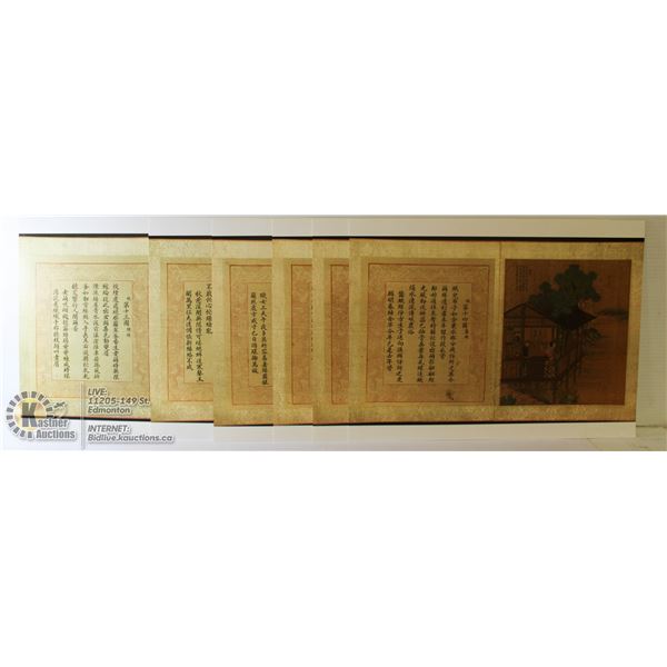 BOX OF MULTIPLE ASIAN ART PRINTS