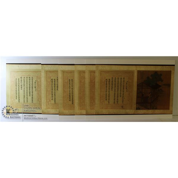 BOX OF MULTIPLE ASIAN ART PRINTS