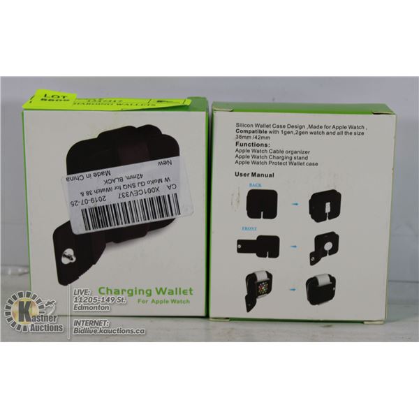 LOT OF 2 CHARGING WALLETS