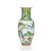 Image 4 : Chinese Porcelain Vase, Detailed Imagery