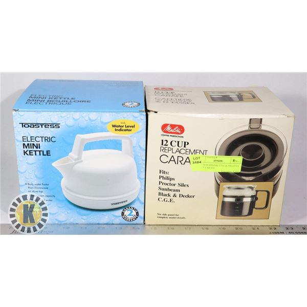 TOASTESS MINI KETTLE & MELITTA 12 CUP  CARAFE