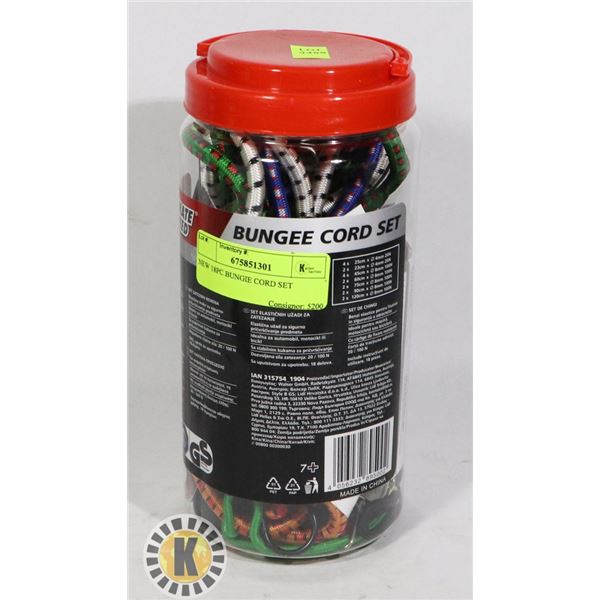 NEW 18PC BUNGIE CORD SET