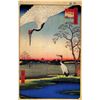 Image 1 : Hiroshige  - Minowa Kanasugi