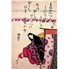 Image 1 : Hokusai - Poetess Ononokomatschi