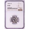 Image 1 : 1958 Proof Jefferson Nickel Coin NGC PF69