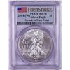 Image 1 : 2014-W $1 American Silver Eagle Coin PCGS MS70 First Strike