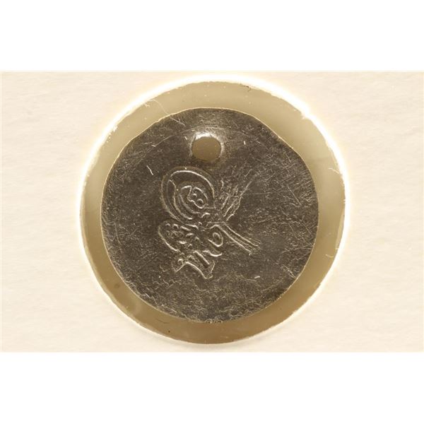 1453-1924 A.D. SILVER AKCE MINTED AFTER OTTOMAN