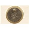 1453-1924 A.D. SILVER AKCE MINTED AFTER OTTOMAN