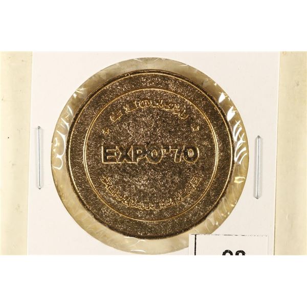 EXPO 70' 1 3/8'' TOKEN BRILLIANT UNC