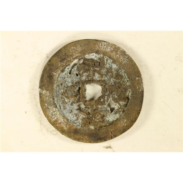 VINTAGE CHINA BRASS AMULET FOR LONG LIFE GUARD