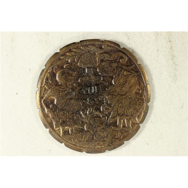 2 1/8'' BRONZE VINTAGE ASIAN TEMPLE & CHARM PIECE