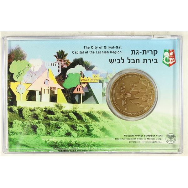 ISRAEL THE CITY OF QIRYAT-GAT 1 1/4'' BRONZE TOKEN