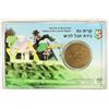 Image 1 : ISRAEL THE CITY OF QIRYAT-GAT 1 1/4'' BRONZE TOKEN