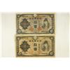 Image 1 : 2 PIECES OF VINTAGE JAPANESE CURRENCY 2- 10 YEN