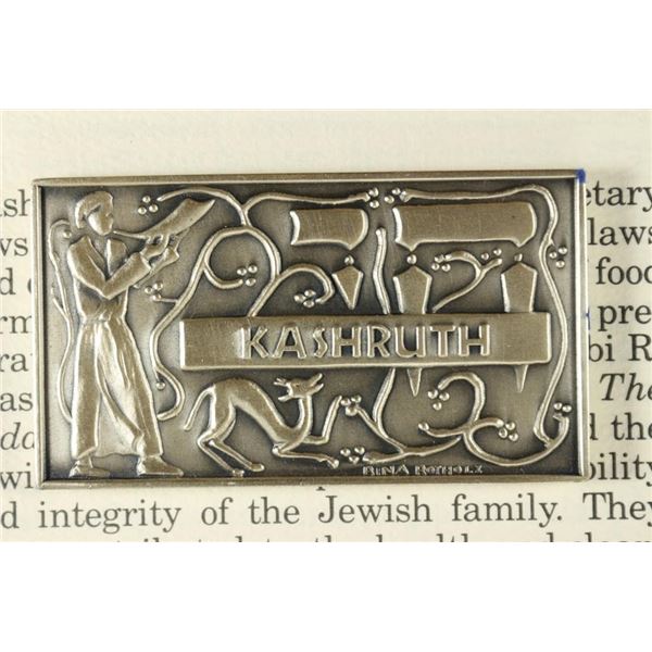 2 OZ. .999 FINE SILVER ISRAEL ''KASHRUTH'' 1 1/4''