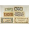Image 2 : 6 PIECES OF WWII JAPANESE GOVERNMENT INVASION