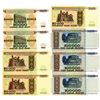 Image 2 : National Bank of the Republic of Belarus. 1994-1996. Lot of 8 Issued Notes.