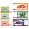 Image 2 : National Bank of the Republic of Belarus. 1998-1999. Lot of 6 Issued Notes.