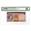 Image 1 : Central Bank of Ceylon. 1952. Issued Banknote.
