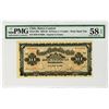 Image 1 : Banco Central de Chile. 1928. Issued Banknote.