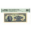 Image 1 : Central Bank of China, 1947 The First of 2 Sequential High Grade Banknotes in the Auction.