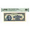Image 1 : Central Bank of China, 1947  The Second of 2 Sequential High Grade Banknotes in the Auction.