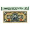Image 1 : Central Reserve Bank of China. 1943 Issue Banknote.