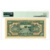 Image 2 : Central Reserve Bank of China. 1943 Issue Banknote.