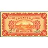 Image 1 : Chihli Province, 1928 Treasury Exchange Note Issue Banknote.