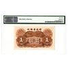Image 2 : Fukien Provincial Bank, 1939 Issue Banknote.