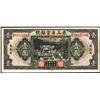 Image 1 : Provincial Bank of Three Eastern Provinces, 1929 Issue Banknote.