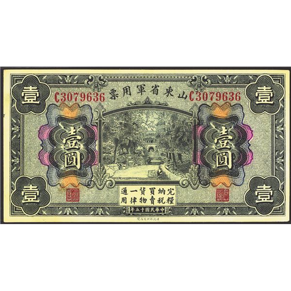 Provincial Army-Note of Shantung, 1926 Issue Banknote.