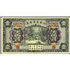 Image 1 : Provincial Army-Note of Shantung, 1926 Issue Banknote.