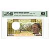 Image 1 : Banque Nationale de Djibouti, ND (1979) Issued Banknote