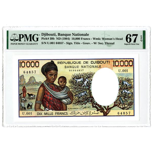 Banque Nationale de Djibouti, ND (1984) Issued Banknote