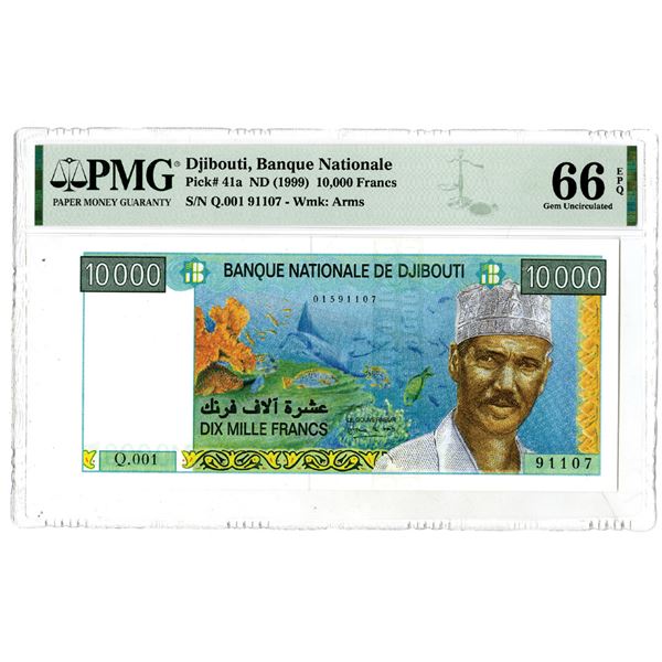 Banque Nationale de Djibouti, ND (1999) Issued Banknote